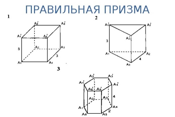 Кракен через впн