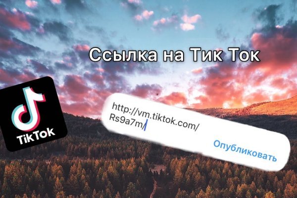 Кракен тор gigageek ru