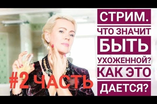 Что вместо гидры