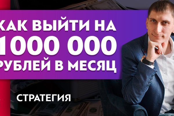 Что такое кракен в интернете