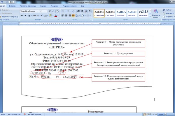 Kraken ссылка krakentor site