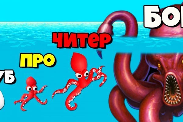 Kraken рабочее зеркало